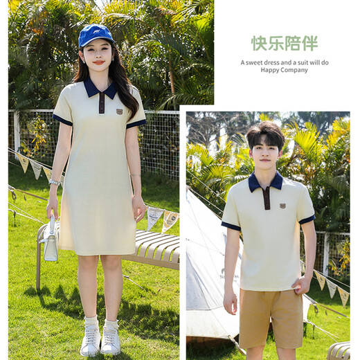 Little Bear Elf (xiaoxiongjingling) parent-child wear mother-daughter dress short-sleeved shorts suit sister and brother 2026 summer new family of three or four polo shirts men's single top/women's dress 45 mother size M (recommended weight 95-105 Jin Jin equals 0.5 kg)
