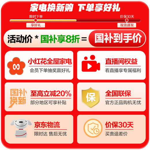 Leader Haier produces 345-liter white French multi-door first-class energy-efficient air-cooled ultra-thin colored crystal glass panel refrigerator BCD-345WLLFDD9CW1U1 with 20% national subsidy