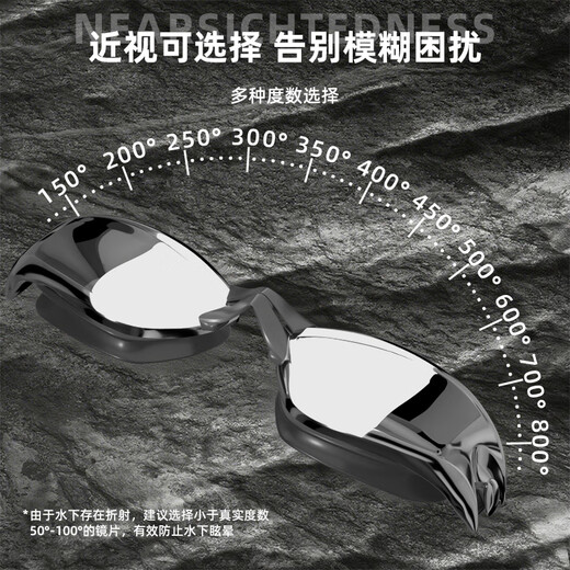 XTEP swimming goggles men's high-definition anti-fog waterproof men's racing swimming goggles electroplated myopia with prescription women's swimming goggles electroplated black two-piece set with different degrees contact customer service flat/not myopic