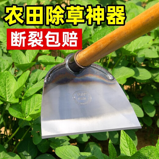 Silver rhinoceros hoe, special artifact for household vegetable planting and weeding, hoeing and shoveling agricultural tools, manganese steel weeding hoe, thickened manganese steel hoe, small size