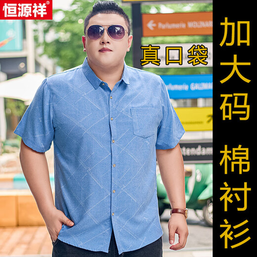 Hengyuanxiang large-size men's cotton shirt men's short-sleeved plus fat plus large-sleeved shirt loose thin print trendy fat man 5155 Sky Blue 3XL (recommended 155-170Jin [Jin equals 0.5 kg]) card code shot one