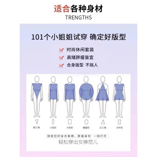 Champion Auspicious American heavyweight women's summer retro sunscreen clothes niche design high-waist skirt summer new two-piece set A1048-Temperature sunscreen two-piece set L Recommended (100-120Jin [Jin equals 0.5 kg])