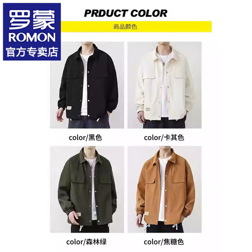 罗蒙休闲夹克男春秋百搭宽松翻领棒球服工装上衣行政商务男装短外套 黑色 L 推荐120-140左右