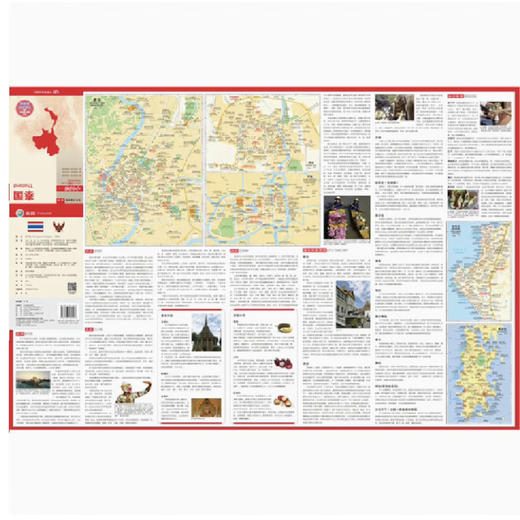Die Thailand -Karte vereint humanistische und geografische Stile. Chinesischer und fremdsprachiger Vergleich. Großformat kann nicht zerrissen und wasserdicht und abgenutzt sein. Geklappt 520x736mm. China Map Publishing House. Neue Verpackungen sind tragbarer und einfacher zu falten. Thailand