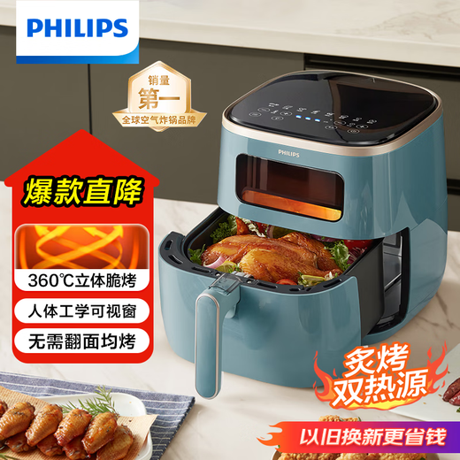 Philips (PHILIPS) starfish air fryer, home 5.6L large capacity smart touch screen, multi-function fully automatic HD9257