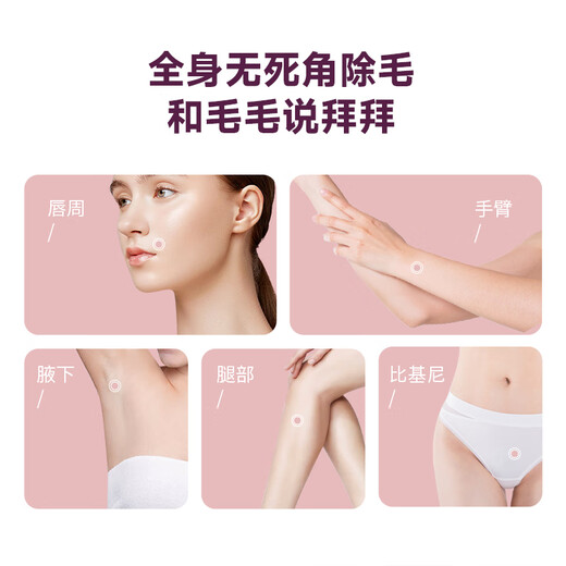 OES Star Recommendation Electric Shaver Private Parts Hair Removal Device for Men and Women, Private Shaving Knife, Armpit and Pussy Hair Trimming Machine, Whole Body Usable for Men and Women, Sakura Gradient Powder, Imported High-speed Movement + Floating Dual Blades + Charging Display