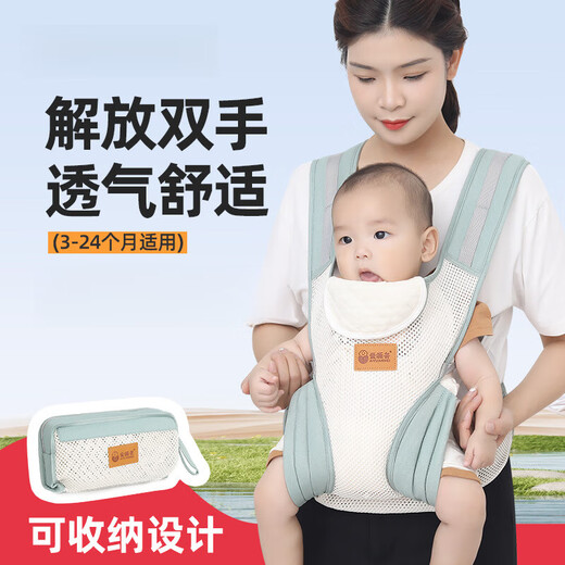 梓嘉福婴儿背带宝宝前后抱便携收纳前后两用解放双手多功能外出抱娃 晴空蓝