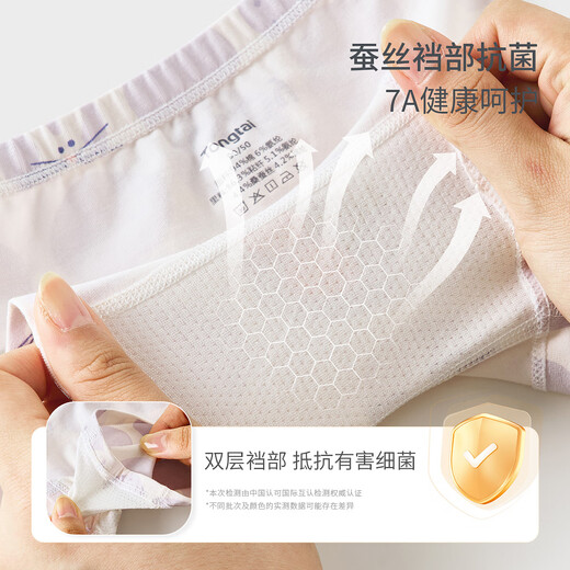 Tongtai (TONGTAI) baby girl underwear, girls' shorts, girls' sweat-absorbent breathable boxer briefs, medium and large children's boxer briefs, off-white 90cm
