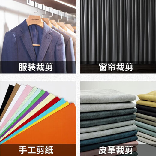 Bangyue Germany tailor scissors for cloth cutting special clothing household sewing scissors factory cutting clothes industrial strong 12-inch black blade tailor scissors professional tailor scissors