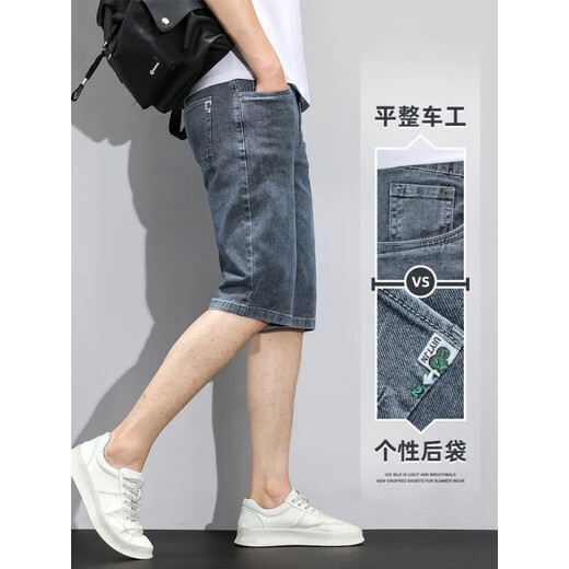 以纯夏季款牛仔短裤男七分裤宽松五分中裤休闲弹力 685蓝灰+679蓝色 28