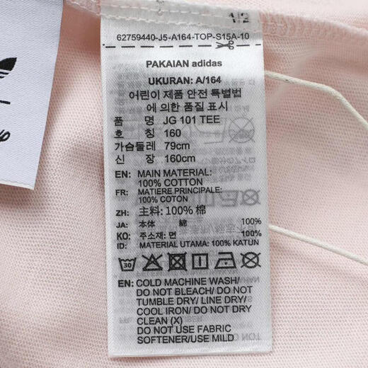 阿迪达斯 （adidas）Originals三叶草2025年女大童JG 101 TEE T恤 KG6626 均码 116