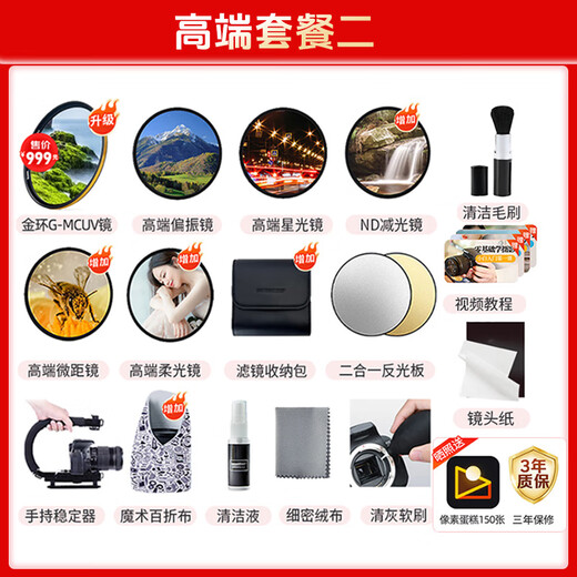 Canon RF full-frame mirrorless lens Professional zoom lens for bird hunting Suitable for R7 RP R10 R5 R6 second generation R8 R50 R100 mirrorless camera RF 100-400mm IS USM super telephoto zoom Official standard configuration Does not include a variety of filters Recommended purchase package