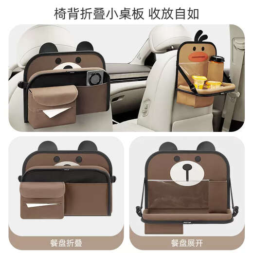 Erdong car storage hanging bag car backrest seat back multifunctional storage bag rear table board rear seat storage rack paper cute duck simple storage anti-kick long version