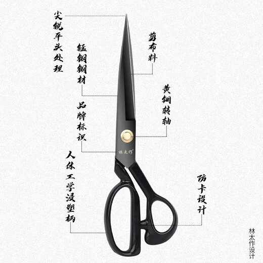 Bangyue Germany tailor scissors for cloth cutting special clothing household sewing scissors factory cutting clothes industrial strong 12-inch black blade tailor scissors professional tailor scissors