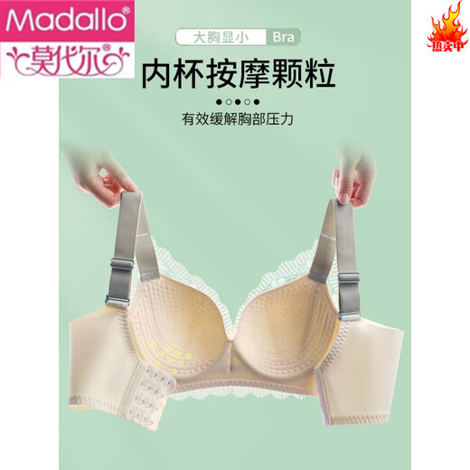 Les grands seins modaux montrent de petits sous-vêtements pour les femmes style mince sexy sans anneaux en acier rassemblant et collectant les seins pour empêcher le remontée et le soutien-gorge de grande taille sans trace M 36 / 80B [L'épaisseur de la troise de montage est d'environ 0,5 ° C]