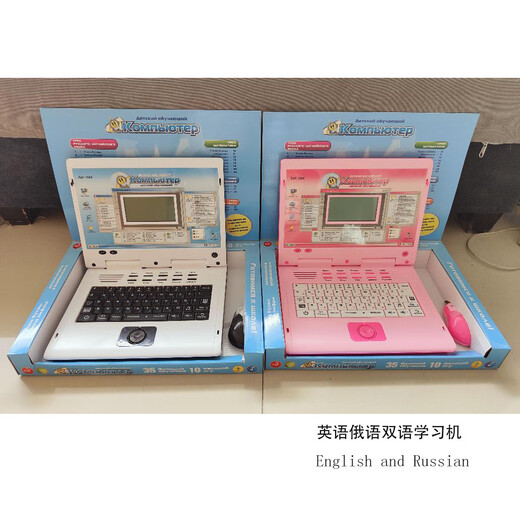 Yusenyi Children's Foreign Trade Early Education Espagnol English English Spanish Bilingual Learning Machine Toys 130 Fonction ordinateur portable BT-271E English Learning Machine (rose / bleu)