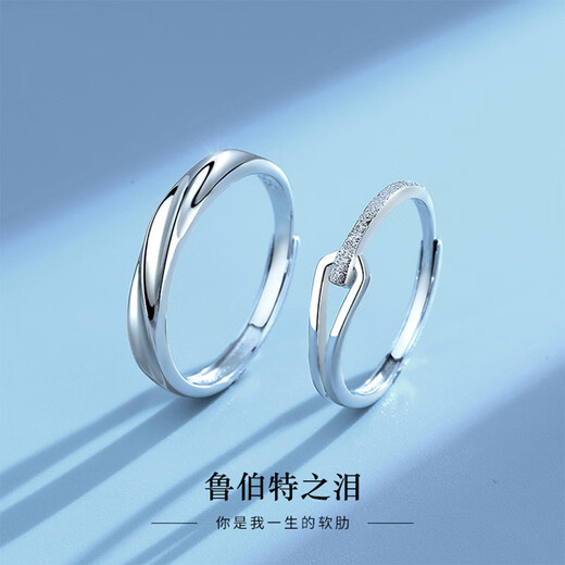 RHM Rupert's Tears Platinum Couple Ring PT950 Platinum Ring for Men and Women Birthday and Valentine's Day Gifts for Girlfriends Platinum Ring Pair + Certificate + Gift Box