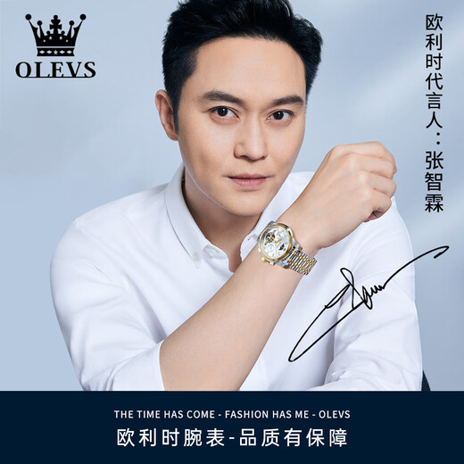 Olevs Mechanical Watch Женские полые полностью автоматические механические часы Водонепроницаемые и светящиеся женские часы с бриллиантовыми праздничными подарками [сердечный подарочный подарок] B6636SK Стальный ремень Rose 6 33 мм Диаметр циферблата: