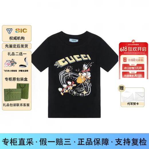 古驰（GUCCI）  GUCCI  迪斯尼联名款 【春装】印花圆领套头短袖 女款 节日礼物 林允同款492347-XJB7W-9756 XS
