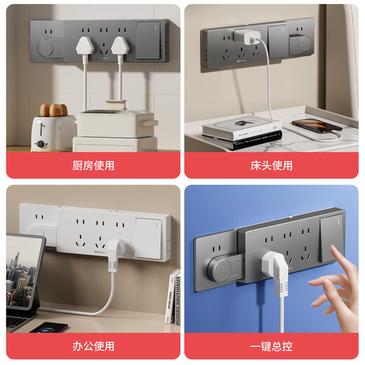 International electrician (FDD) socket one-turn multi-expansion in-situ replacement punch-free converter plug strip kitchen extension multi-functional socket expansion left expansion gray fifteen holes per opening