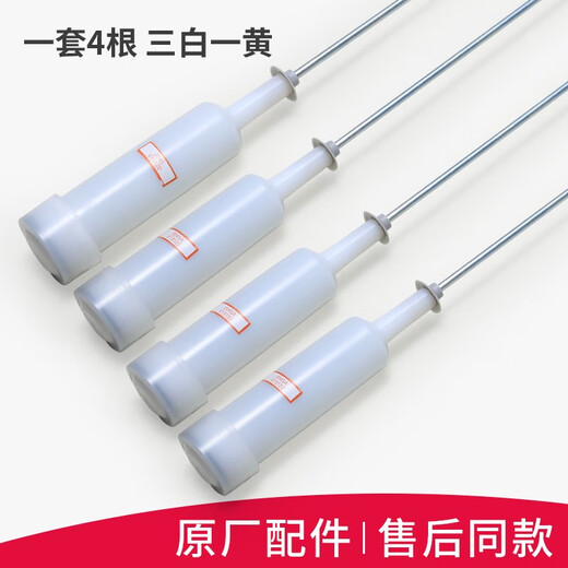 
Initial concept (CHUGOUXIANG) suitable for Haier washing machine balanced suspension boom shock absorber accessories XQB75-KS828-S1258-S12588 Buy 2045/A suspension boom three white one yellow