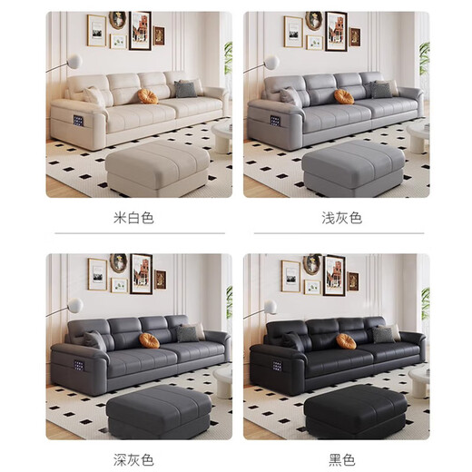 Mumian's new minimalist cat claw leather sofa living room small apartment piano keys straight sofa SF-A80 2.1 meters white