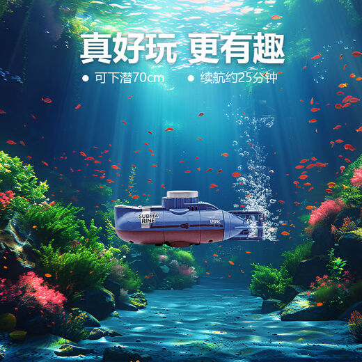 
Mini submarine toys boy wireless remote control charging nuclear submarine small toy ship military model children white remote control + battery