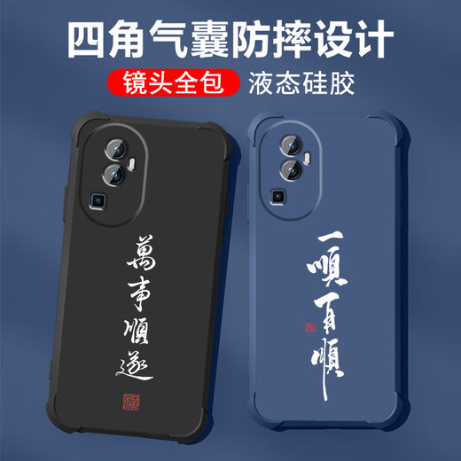 Nicht würzig und geeignet für opporeno10 Mobilfunkkoffer Herrenobjektiv mit voller Flüssigkeit Silikon Vier-Corner-Airbag Anti-Fall-Fall-Fall-Schutzschutz Micro-Matte Inspirational Text Cartoon Neue Style OU1283 Sei eine vulgäre Person-cool schwarz opporeno10 [Single Shell]
