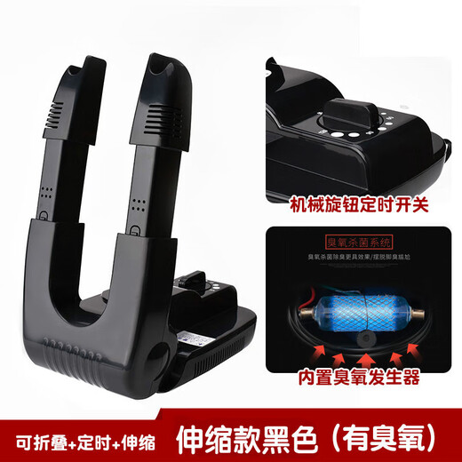 Xiaomi Youpin Ecological Chain Shoe Drying Ozone Deodorizing Warm Shoes Intelligent Timed Dryer Telescopic Shoe Drying 6629B Smart Model + Ozone National Standard 220v