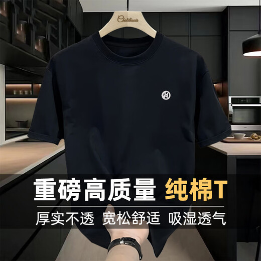 Ziweiqi trendy loose Japanese Hong Kong style short-sleeved trendy cotton heavy shirt American high street men's handsome summer suit retro white cotton high-quality short-sleeved--1365 S [Suggested 90-115Jin [Jin equals 0.5 kg]]
