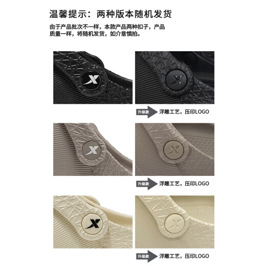 特步（XTEP）运动拖鞋男洞洞鞋男夏季凉拖鞋外穿厚底凉鞋男 A043 正黑色 37-38