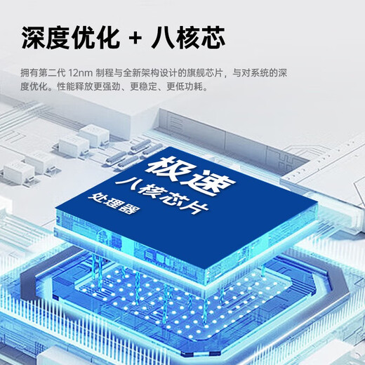 Lebest Pepsi Phone16pro tout nouveau smartphone octa-core ultra-mince étudiant bon marché grand écran 100 yuan