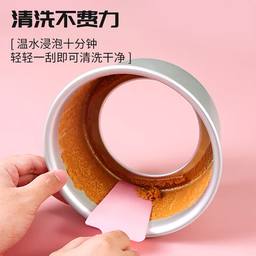 Quange (QUANGE) chiffon cake mold 4 inches cake mold round anodized aluminum pole cake making mold tool baking mold