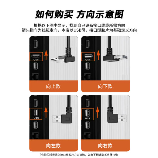 Ningcai (NINGCAI) USB2.0 cable A male to A female panel cable data extension power supply signal waterproof cable NC-USB2AMFK0100 embedded buckle black 1m