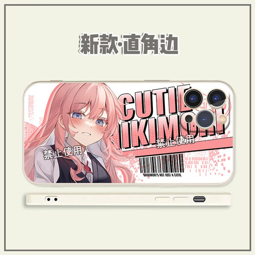 Keba Shishou est non seulement mignon mais périphérique de téléphone mobile de téléphone mobile Animation de classe Camated n'est pas seulement mignon périphérique droit shell droit de bord droite blanc - Shishoumei A3883 Note de commande Message spécifique Message client Service client