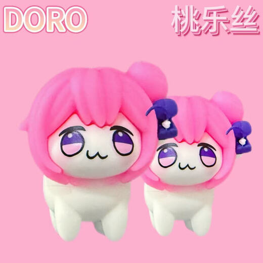 Yuanqiu Little Affe Doro Figur Gold Cup Statue Dorothy Victory Göttin GK 2d Schöne Mädchen Ornamente Trendy Spielzeug Peripheriemodell Doro Dorothy-5cm [hungrige dünne Version]