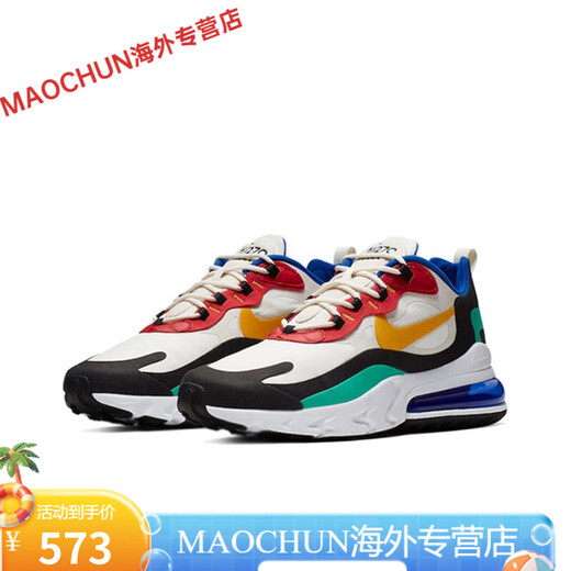 耐克（NIKE）Nike男鞋 Air max 270 react 女鞋休闲气垫运动跑步鞋 AO4971 AT6174-100 冰淇淋粉 40