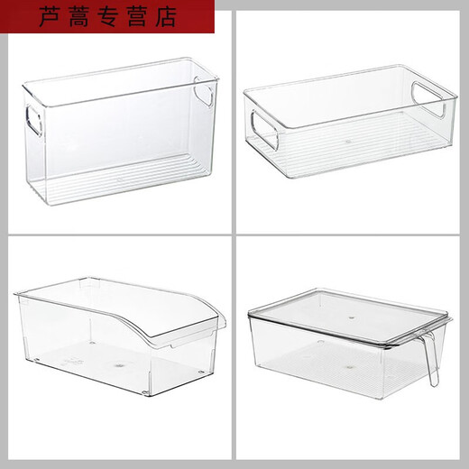 三栖虎冰箱收纳盒大容量透明箱保鲜盒储物盒整理盒密封盒水果肉类蔬菜 4882.PET手柄盒-中号 带盖 3个