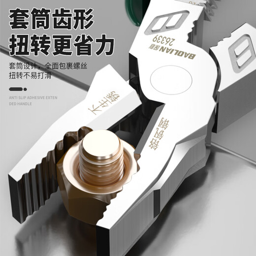 Baolian wire pliers vise industrial-grade electrician special pliers multi-functional labor-saving hand pliers