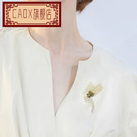 CAOX Monet floating green shadow dazzling dragonfly butterfly high-end brooch niche design corsage pin for women light green D0 dragonfly style