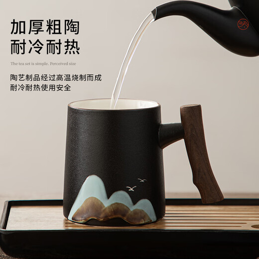 Niye Mug Ceramic Cup Office Large Capacity Household Men's High-Looking Coffee and Tea Personal Water Cup