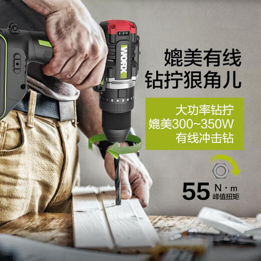 Wu369 Impact Drill Большой крутящий момент многофункциональный литий -аккумулятор пистолетов Перезаряжаемая электрическая отвертка Wu369+Wu38844.0 Double Electric