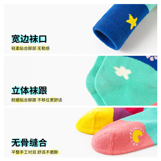 Bambi children's socks 2025 children's socks autumn and winter baby cotton socks medium and large children's boneless spring and autumn girls' mid-calf socks BB2577 autumn and winter children's socks 5 pairs 6-8 years old recommended foot size 27-32 size 18-20