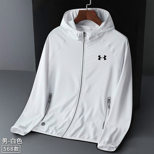 Under Armor Ice Silk Quick-Drying Sun Protection Clothing Summer Men's and Women's Hooded Outdoor Breathable Fishing Men's Light Gray 568 Sun Protection Clothing XL Recommended 120-140 Jin Jin equals 0.5 kg