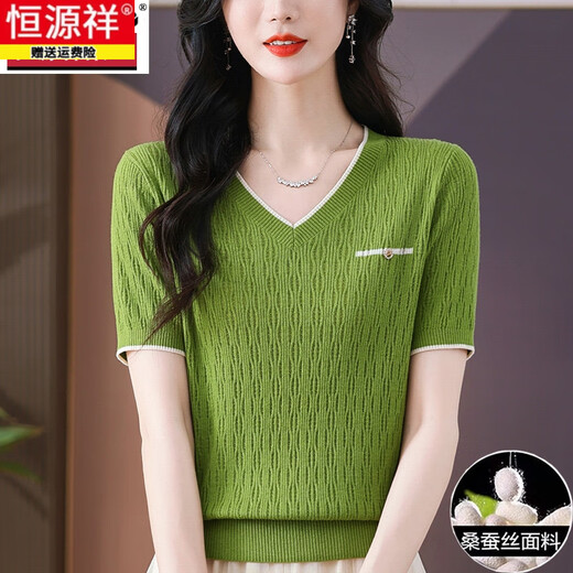 恒源祥桑蚕冰丝v领短袖t恤女夏装新款妈妈短款上衣体恤薄款冰丝针织衫 米色(9195款) S 85-100斤穿
