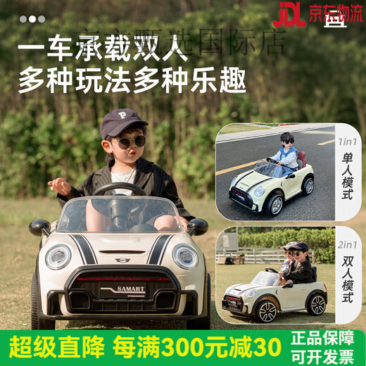 热豹儿童电动车可坐人四轮汽车男女孩可遥控玩具车宝宝双人座充电童车 米色双驱动+遥控+缓启动+终身质 电力驱动