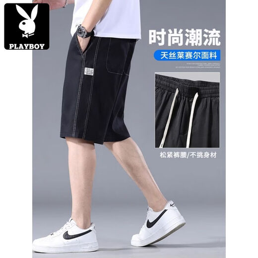 
Playboy (PLAYBOY) Tennis denim shorts men's 2025 new summer ice silk cool loose casual five-point elastic mid-pants Black 1049 M 90-110 Jin [Jin equals 0.5 kg]