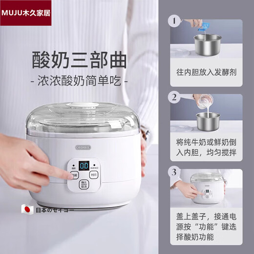Japaner importierter Haushalt vollautomatische kleine Joghurtmaschine Neue hausgemachte Reisweinbrauerung Enzym Fermentation Bakterien Natto Maschine geteilt mit Keramik * 4+10 kleines Phagenpulver
