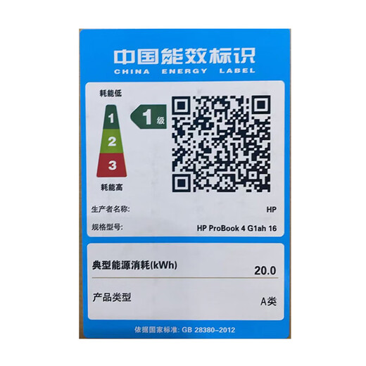 HP vs. 66 Ryzen-Version der siebten/achten Generation, dünner und leichter Laptop Probook Business Office College-Student Online-Klasse Spiel Notebook Laptop-Anpassung Probook 16 Ryzen 5 220 Anti-Glare-Bildschirm Business 16G 512G Solid State-Erlebnis mit langer Akkulaufzeit