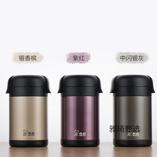 HEENOOR 304 stainless steel insulation bucket multi-layer bento lunch box for students working for men and women large capacity portable XN-2100 1.5L three colors randomly shipped